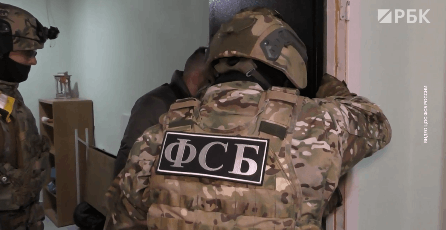 скринштот из видео ЦОС ФСБ России