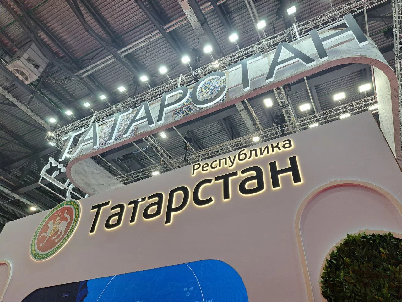 РБК Татарстан