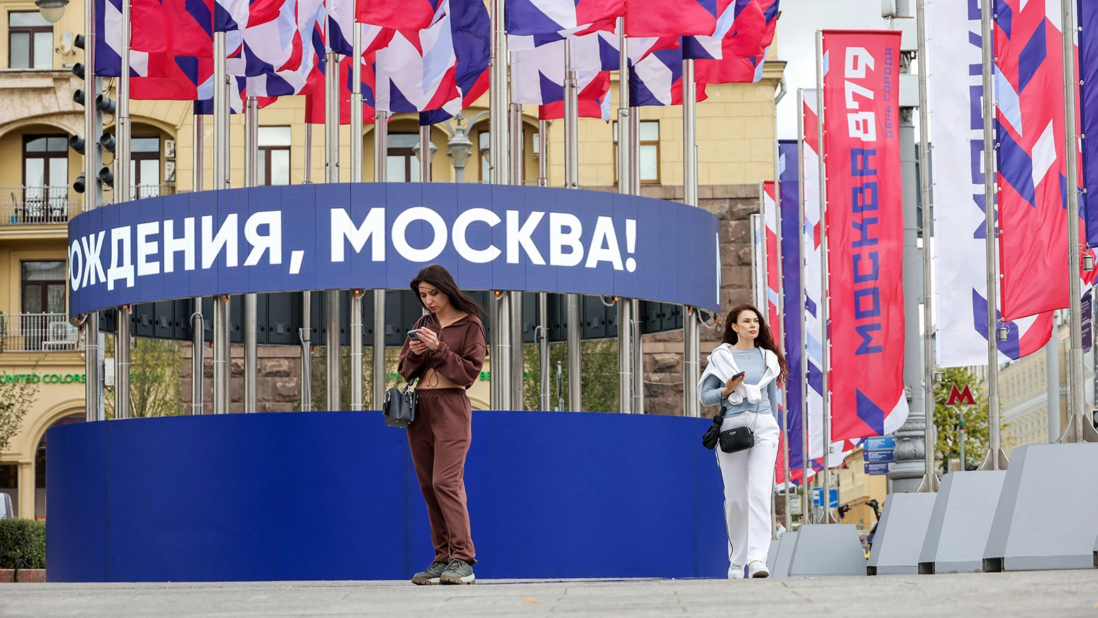 Украшения ко Дню Москвы на Тверской улице