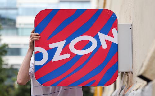 Акции Ozon отыграли всю просадку после атак на склады компании