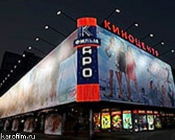 Продан старейший кинотеатр Санкт-Петербурга