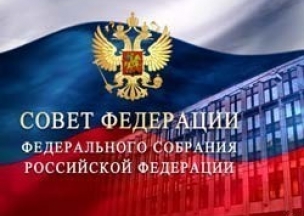 Совет Федерации вызвал на ковер ответственных за Олимпиаду