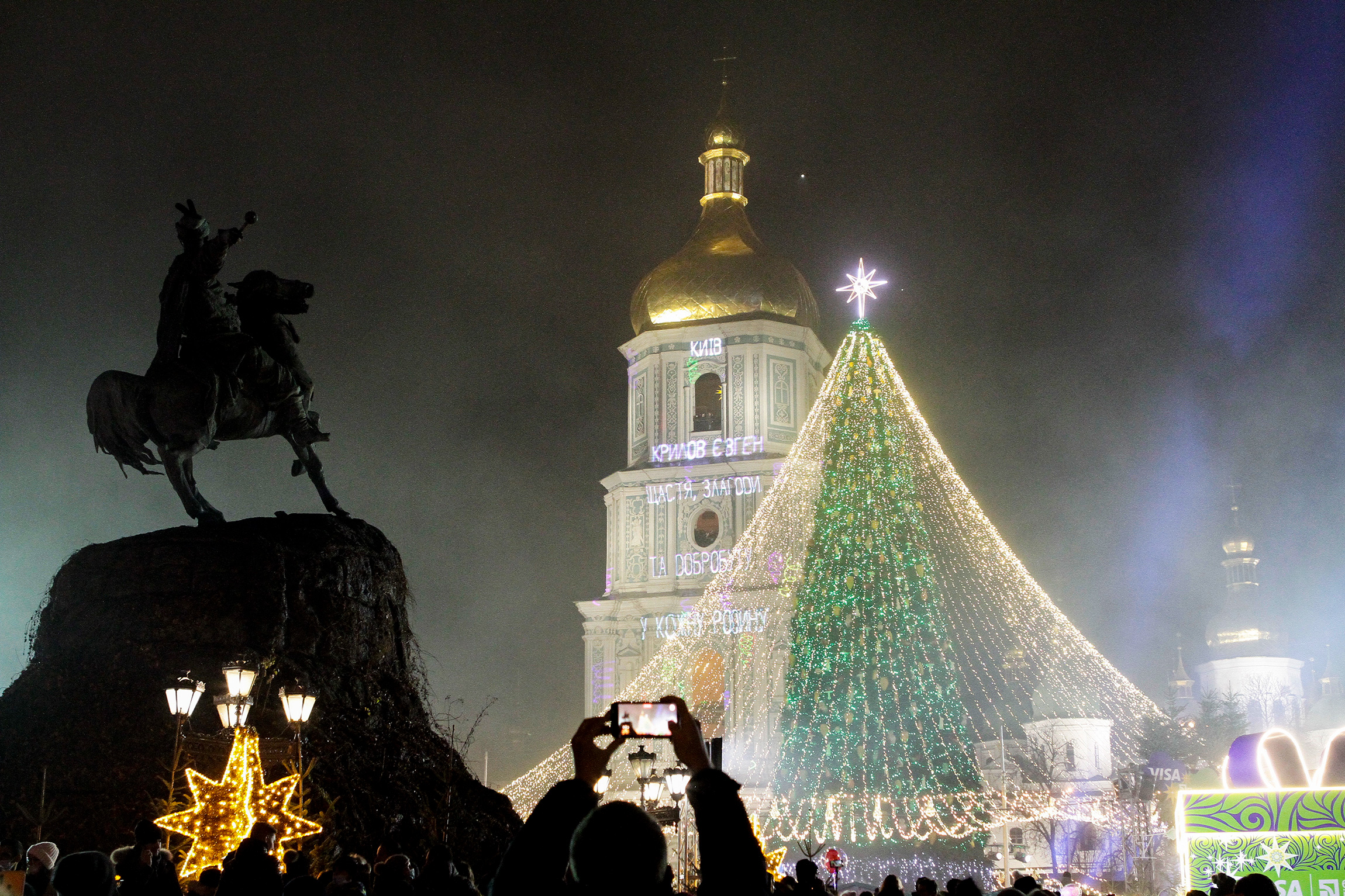 Главная елка Украины на Софийской площади, Киев