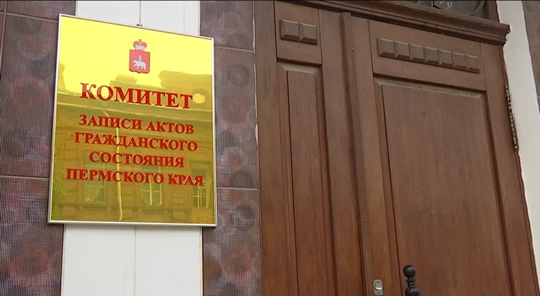 РБК Пермь