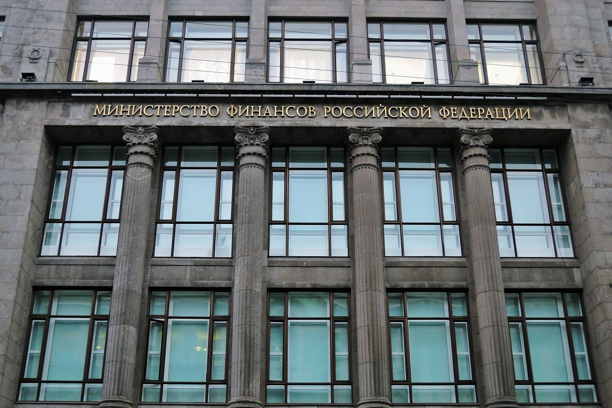 Министерство финансов Российской Федерации, Москва