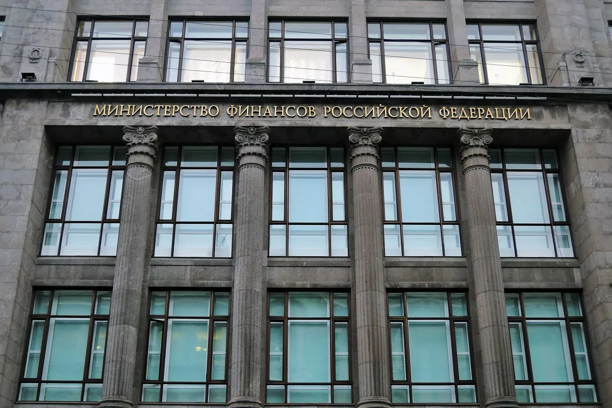 Министерство финансов Российской Федерации, Москва