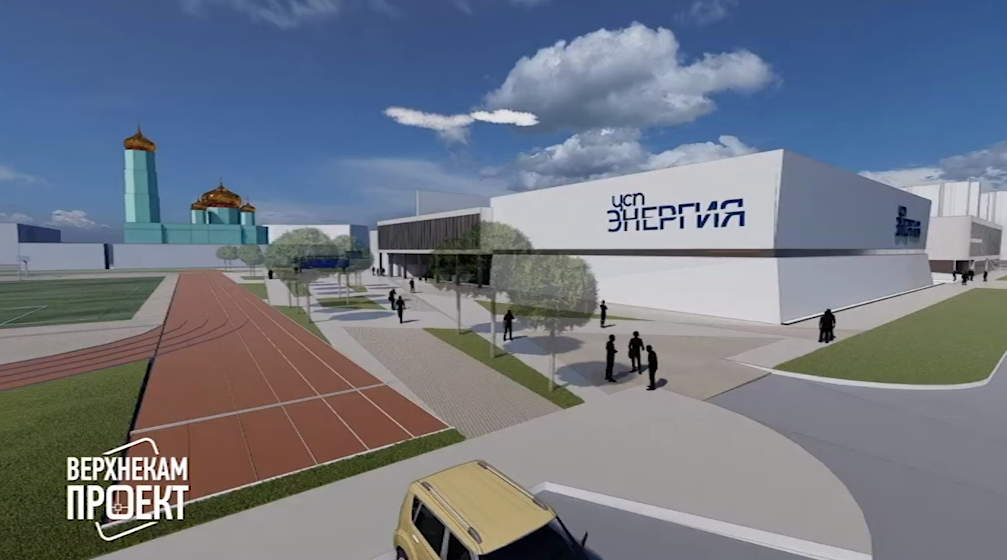 сайт министерства спорта Пермского края