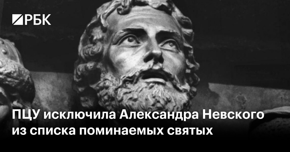 Книжные памятники. Топ 100. «Святый Благоверный и великий князь Александр Невский» XVIII в.