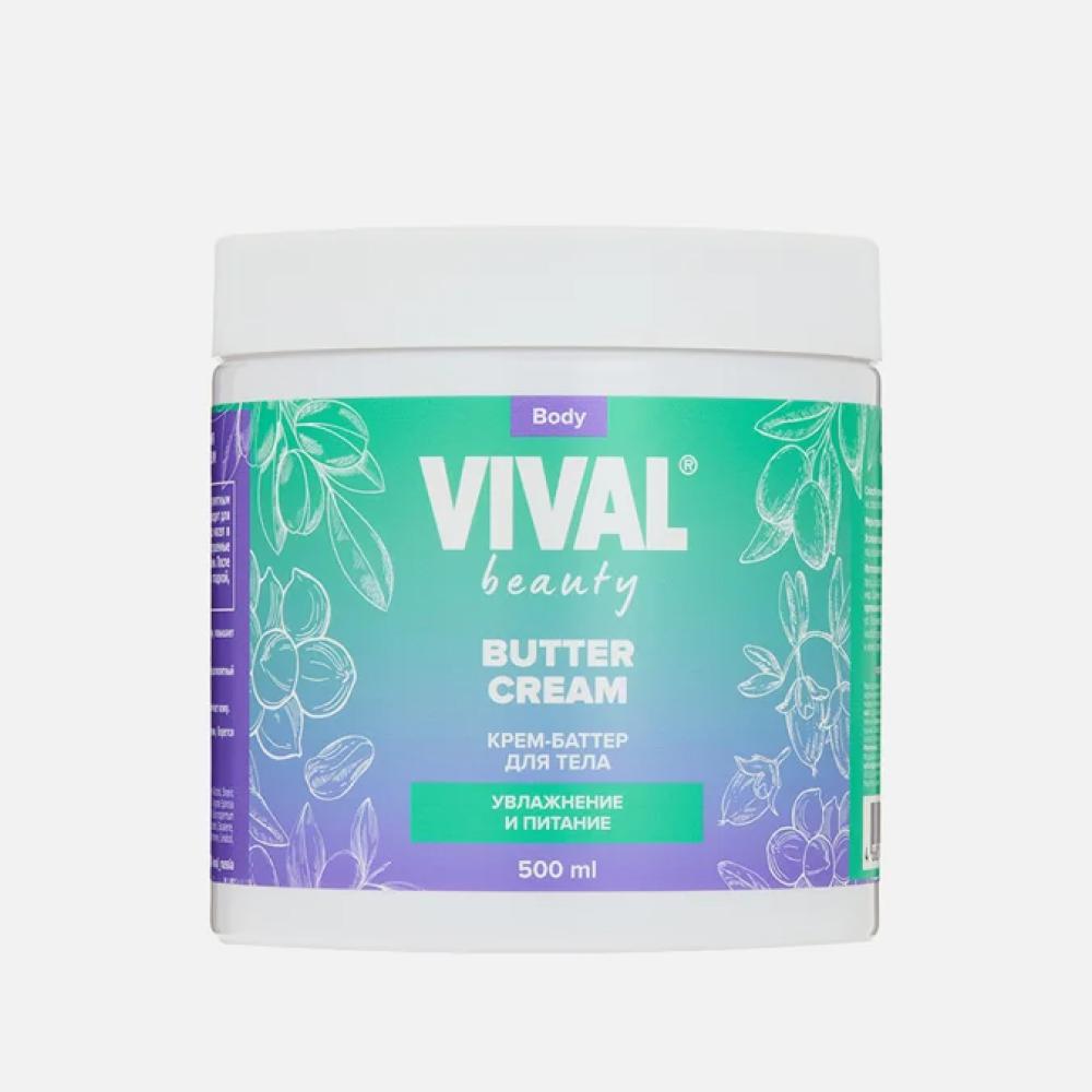 Крем-баттер для тела, Vival beauty, 483 руб. (&laquo;Золотое яблоко&raquo;)