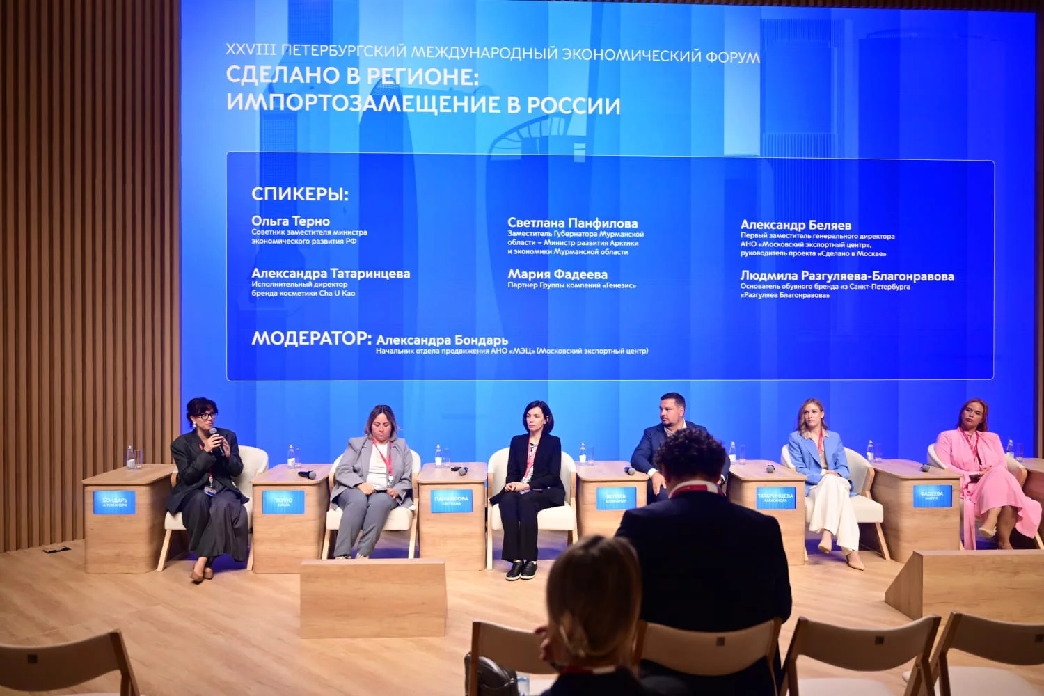 Эксперты рассказали о развитии локальных брендов и трендах строительства