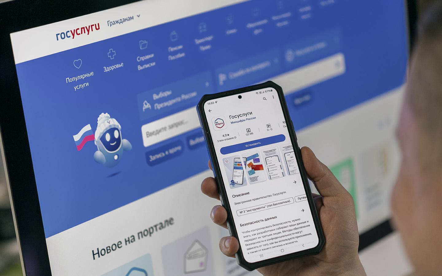 Как поставить машину на учет в ГАИ через Госуслуги