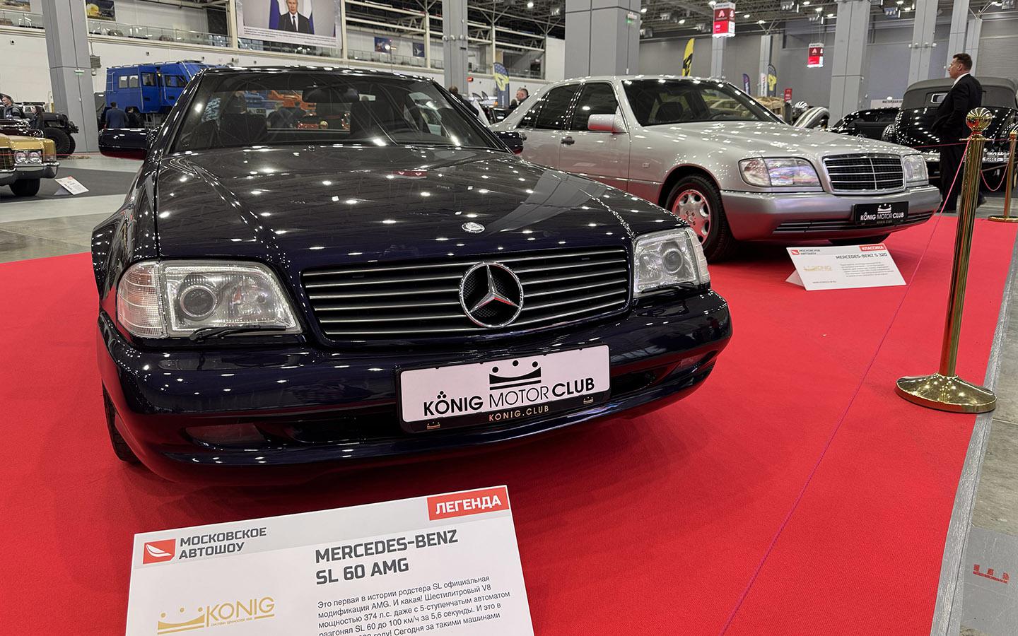 Гелик-мини, «корейцы» и Lada а-ля Maybach. Все о Московском автошоу-2025