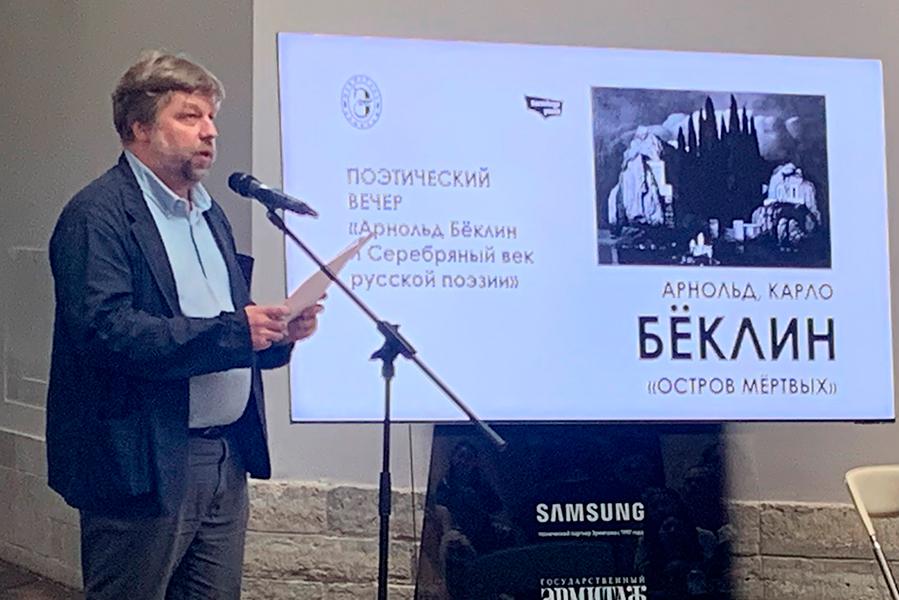 Государственный Эрмитаж