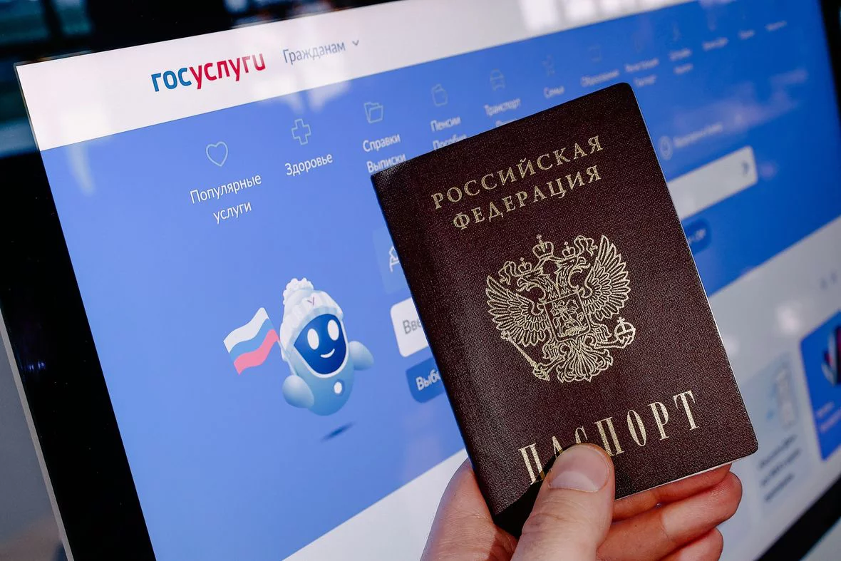 Новый документ выдают в срок не более пяти дней