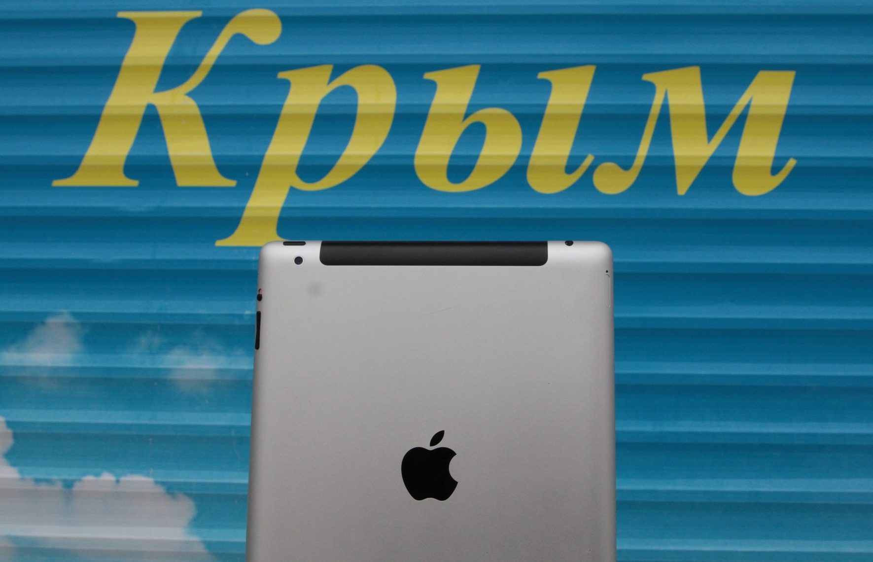 Apple карты крым россия. Apple карты Крым.