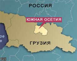 Ю.Осетия и Грузия обменялись артиллерийскими ударами