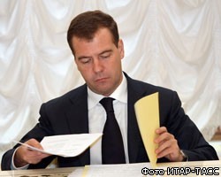 Д.Медведев подписал закон, вносящий правки в Бюджетный кодекс РФ