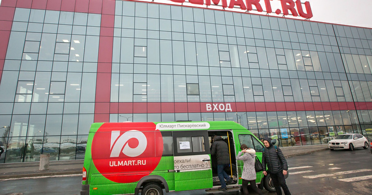 Магазин Юлмарт Уфа