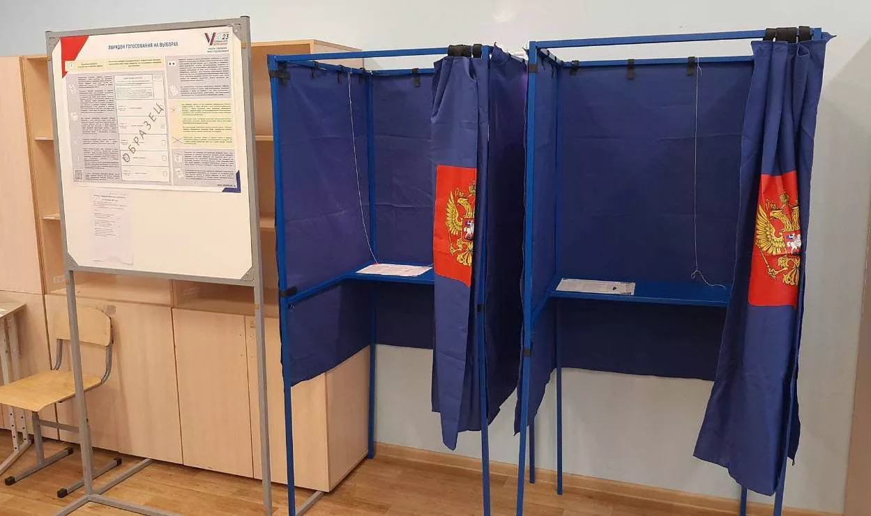 Избирательная комиссия Нижегородской области