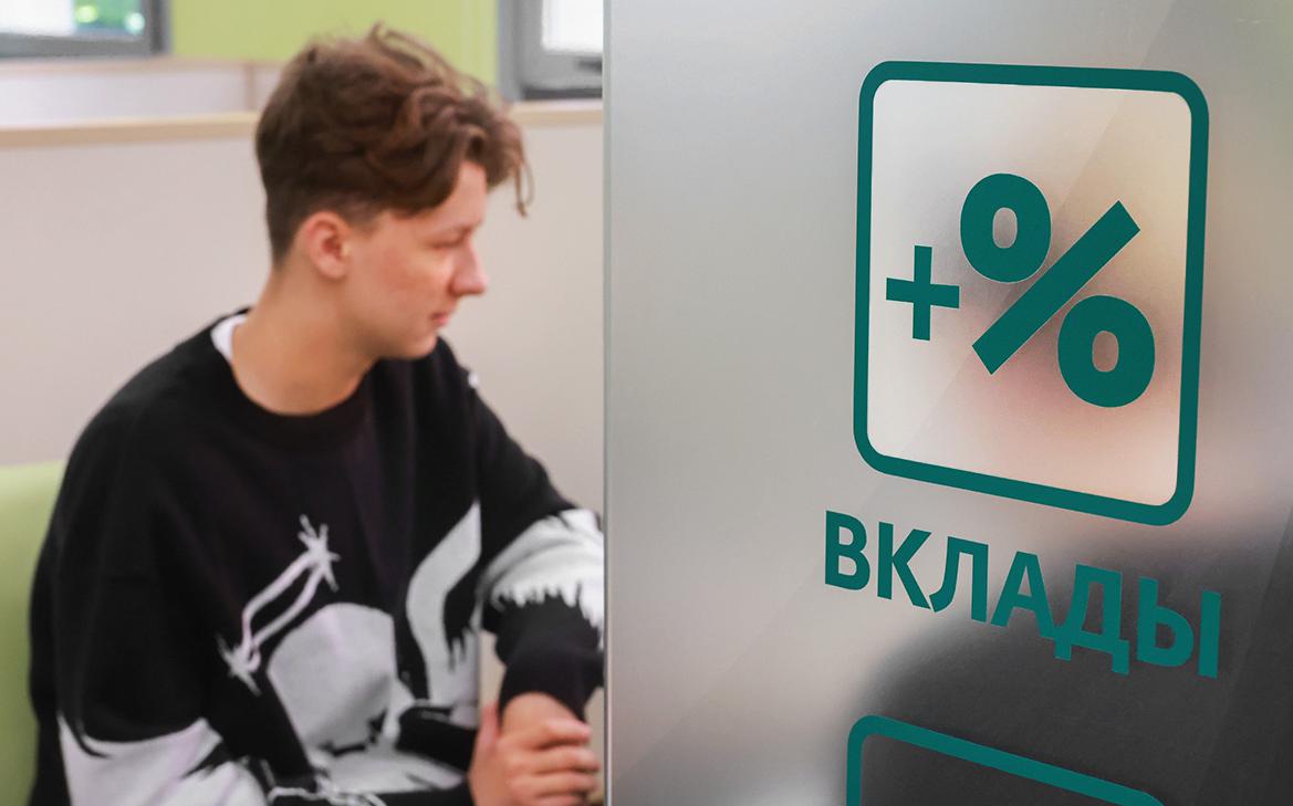 Банки сообщили о рекордном притоке денег россиян на вклады