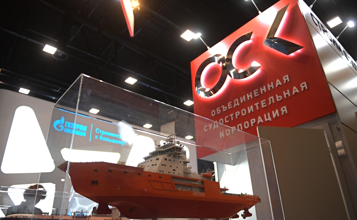 Александр Гальперин / РИА Новости