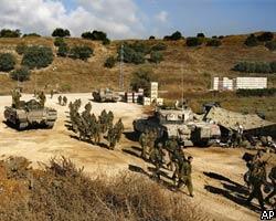 Израиль расширит наземную операцию на юге Ливана