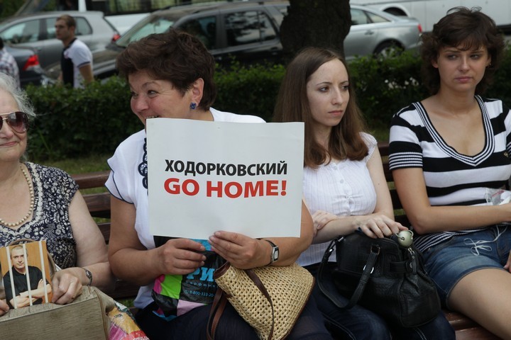 Митинг в честь юбилея М.Ходорковского