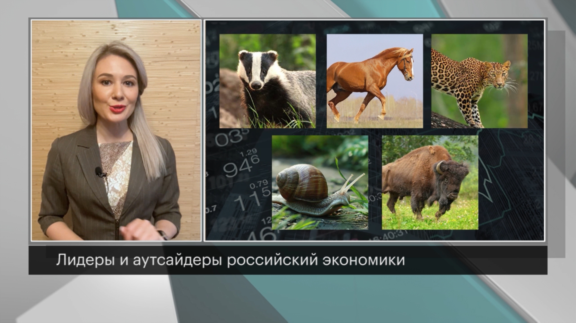 рейтинг отраслей экономики россии. 756226213300939. рейтинг отраслей экономики россии фото. рейтинг отраслей экономики россии-756226213300939. картинка рейтинг отраслей экономики россии. картинка 756226213300939. Согласно расчетам РИА Рейтинг, наибольшая доля работников, зарабатывающих более 100 тысяч рублей, наблюдается в рыболовстве, а наименьшая доля – в сельском хозяйстве рейтинг отраслей экономики россии. 756226213300939. рейтинг отраслей экономики россии фото. рейтинг отраслей экономики россии-756226213300939. картинка рейтинг отраслей экономики россии. картинка 756226213300939. Согласно расчетам РИА Рейтинг, наибольшая доля работников, зарабатывающих более 100 тысяч рублей, наблюдается в рыболовстве, а наименьшая доля – в сельском хозяйстве