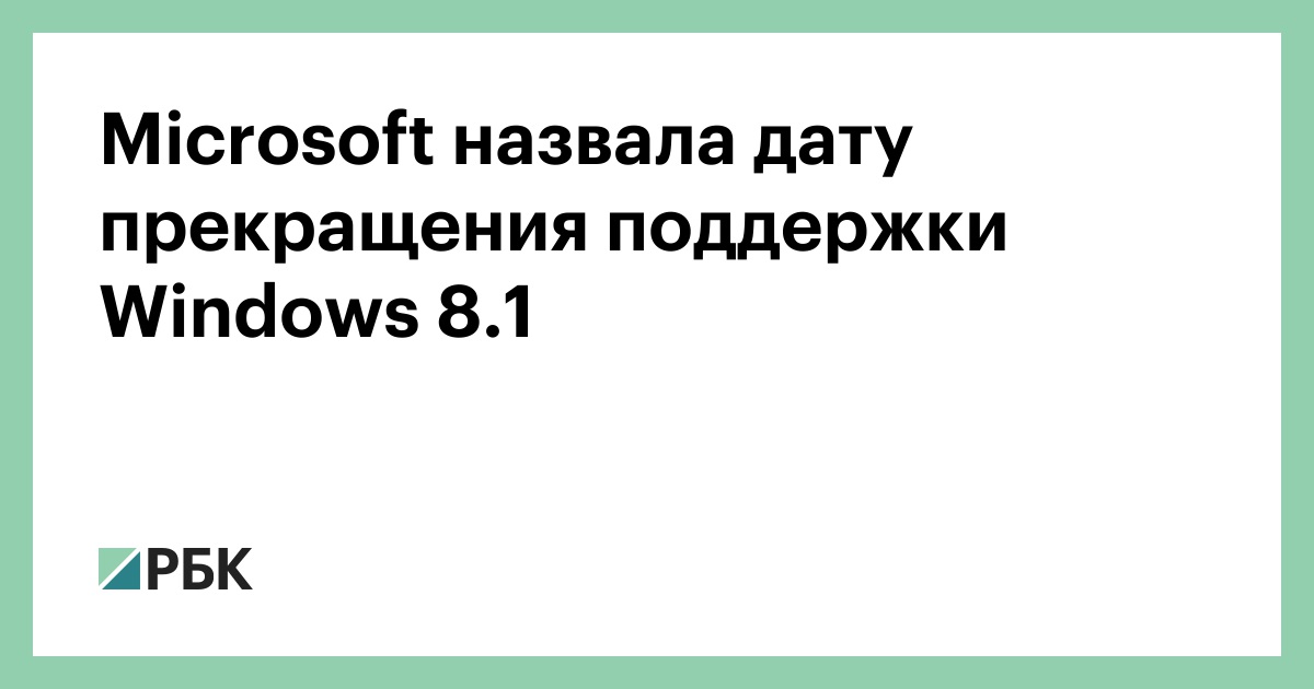 Microsoft     Windows 81  10   2023   