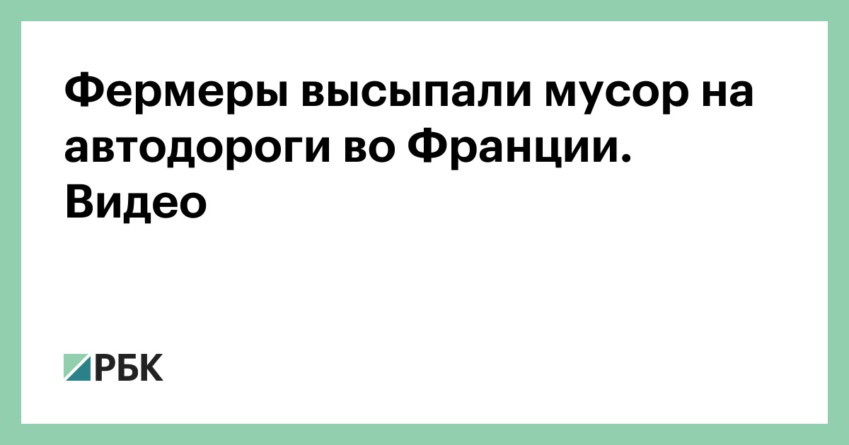 Военные показали фото и видео из разрушенного Бахмута