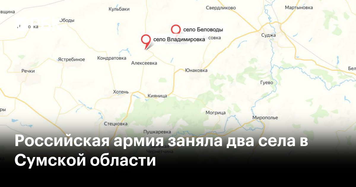 Беловода танысу Беловода танысу