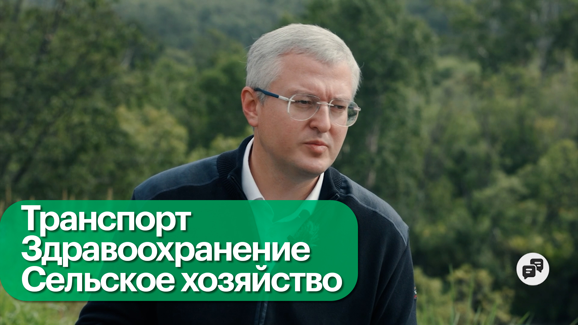 Инфраструктурные проекты Камчатского края