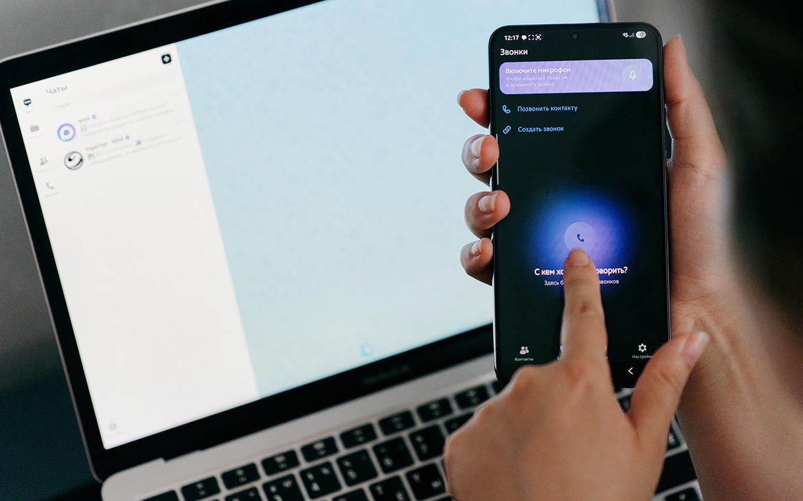 В MAX можно будет задать вопрос Владимиру Путину