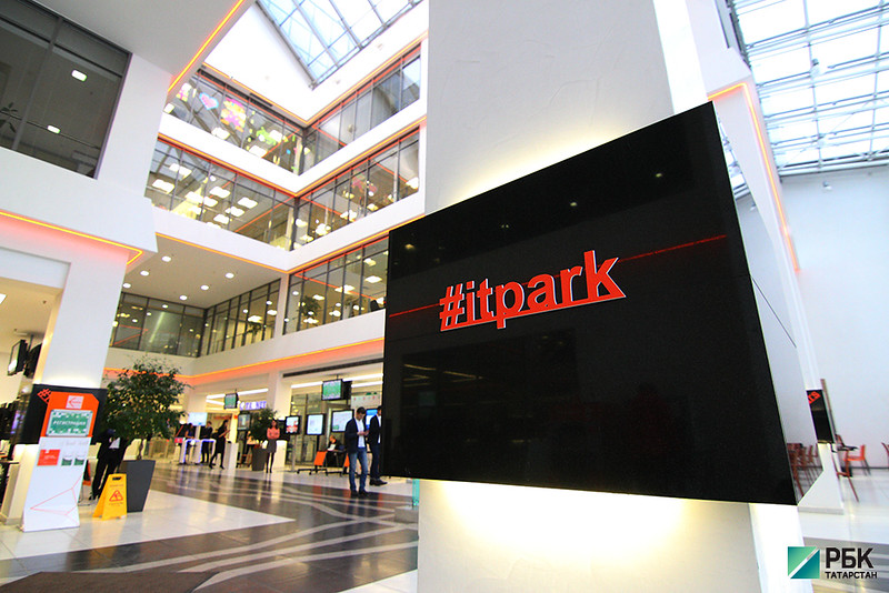В Татарстане планируют создать еще два ИТ-парка