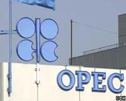 ОПЕК разрешила добывать нефть сверх официальной квоты