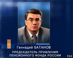 ПФР: В России 15 миллионов льготников 