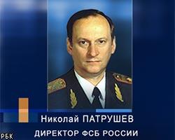 Н.Патрушев предлагает переговоры кавказским боевикам 