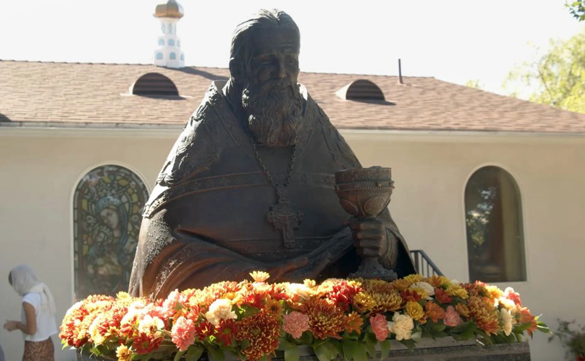 Посольство России в США