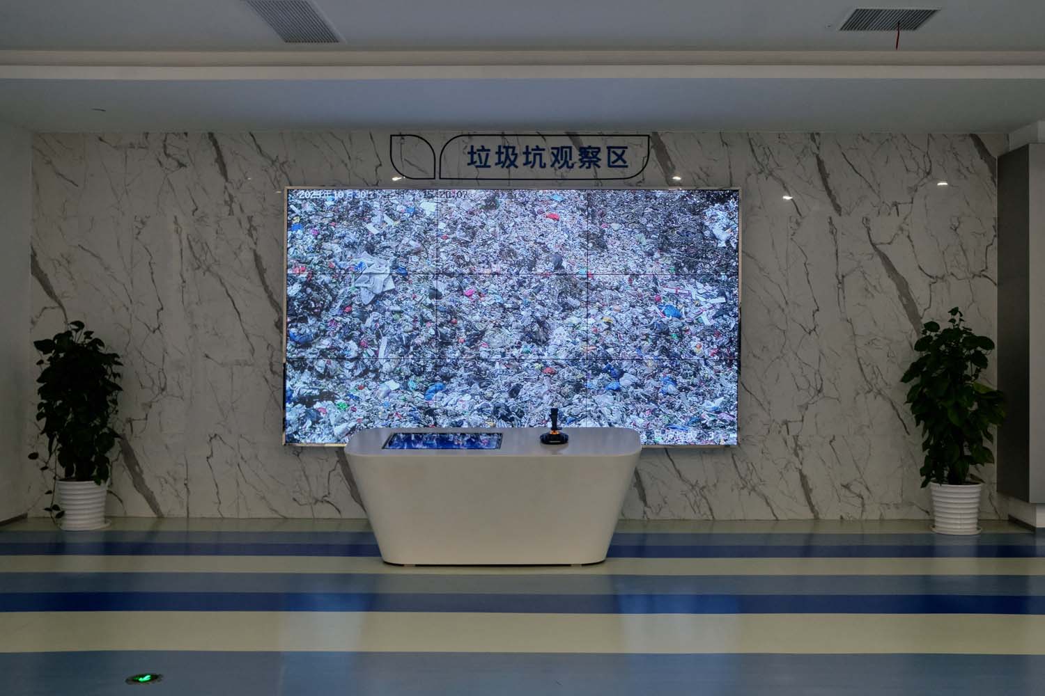 На экране показана мусорная яма в Центре использования возобновляемых источников энергии на свалке Лаоган