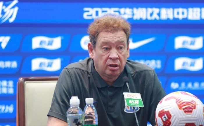 ФК «Шанхай Шэньхуа»