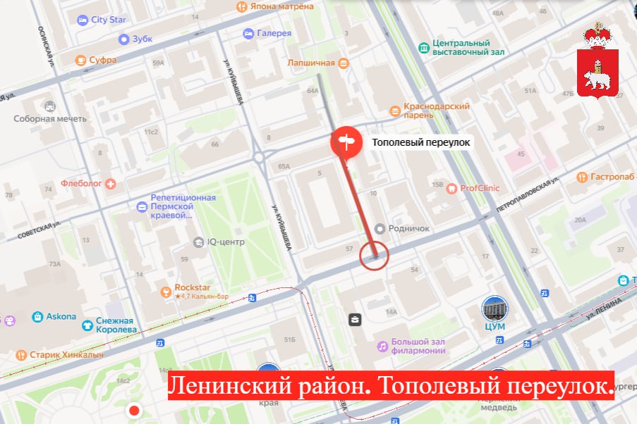 Фото: Минтранс Прикамья