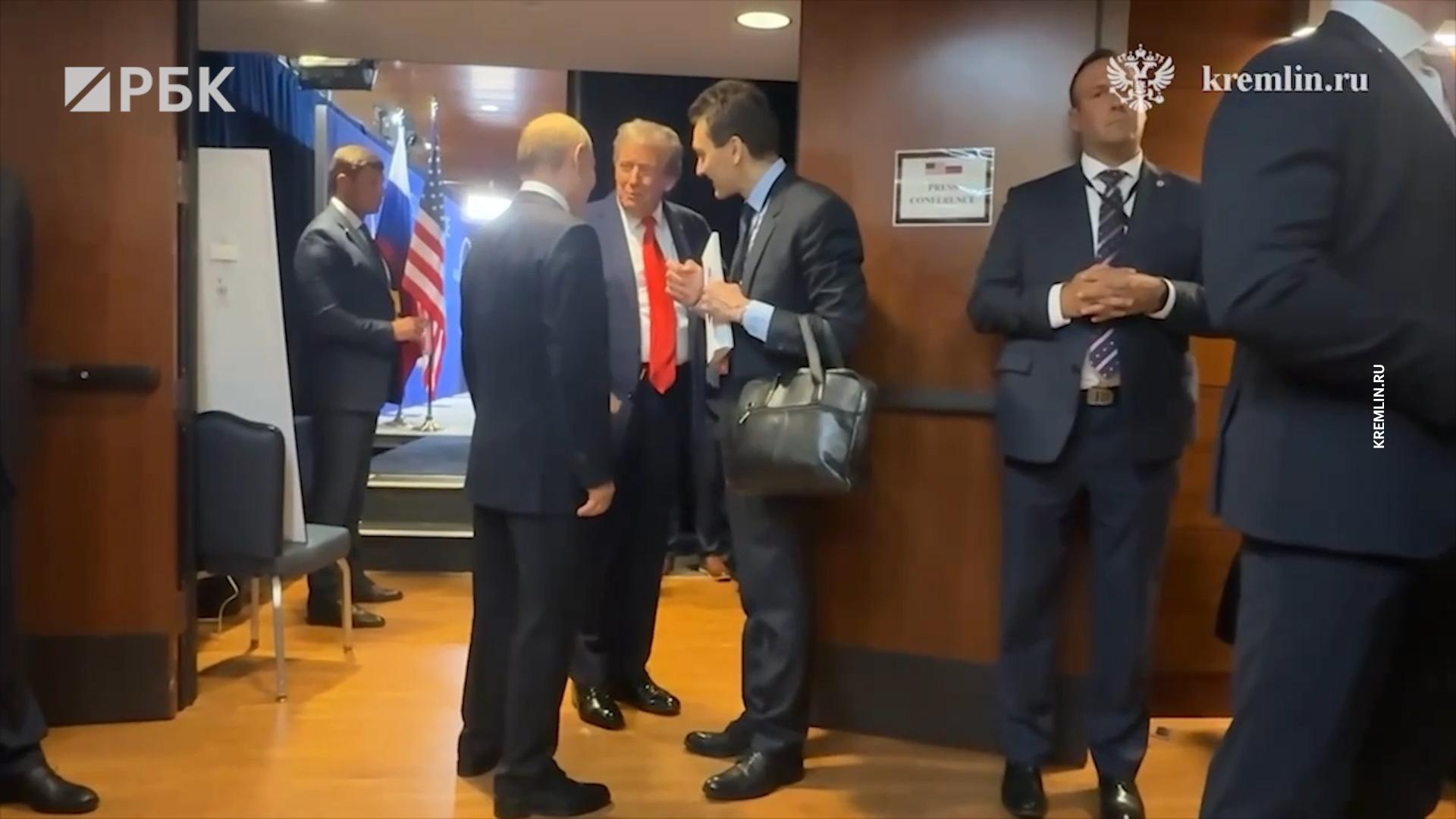 Путин лично пообщался с Трампом после переговоров. Видео
