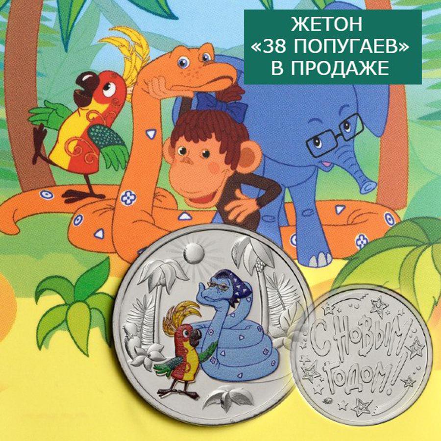 Фото: goznak_a / Telegram