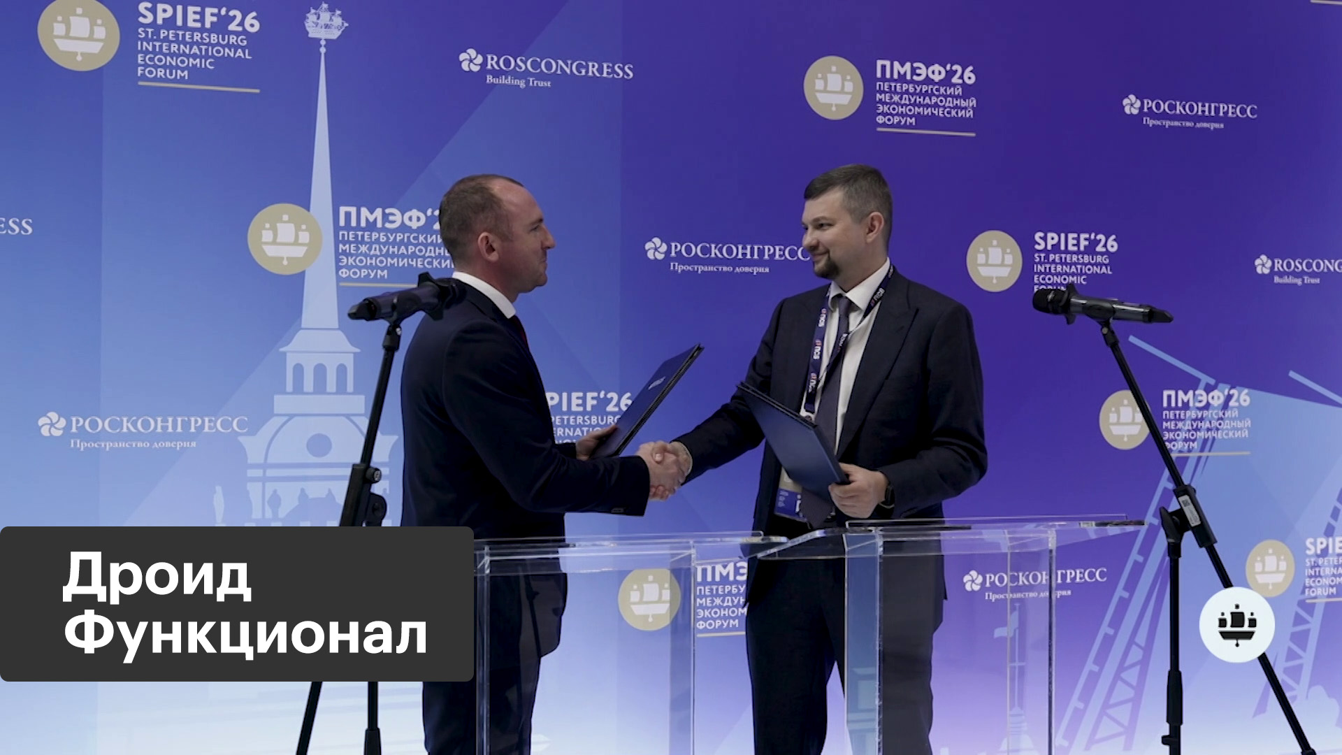 Единая карта петербуржца