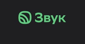 Звук