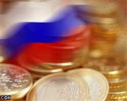 Золотовалютные резервы РФ выросли на 1,7 млрд долл.