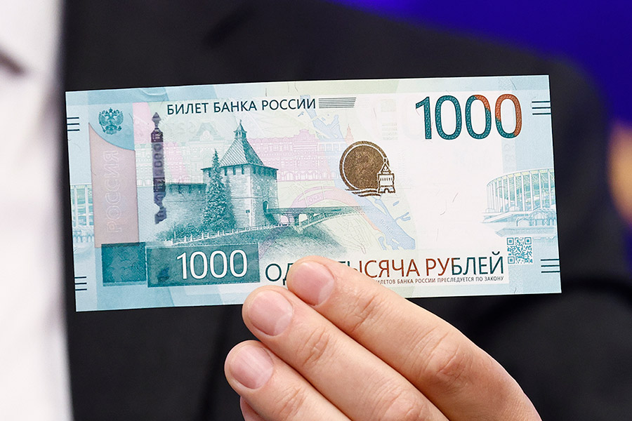 История дизайна банкнот в России - ТАСС