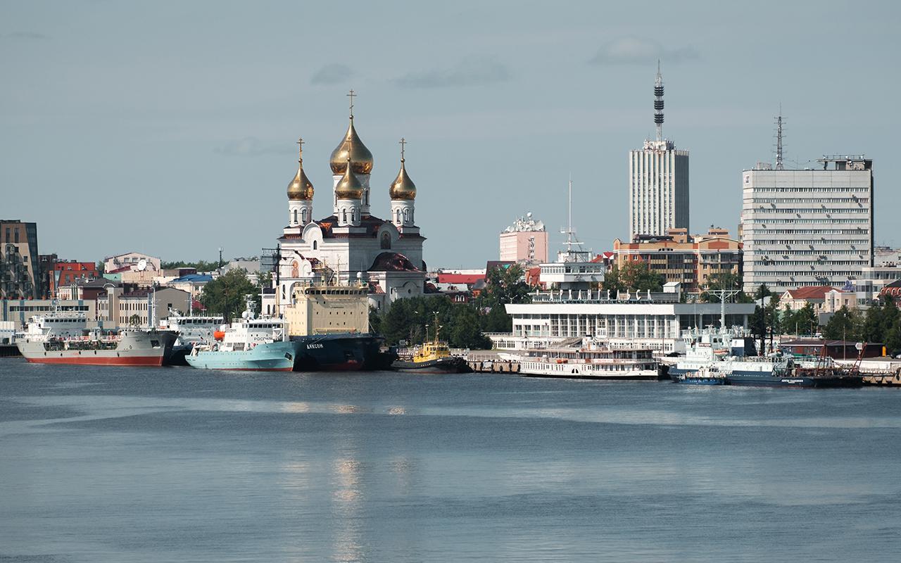 Архангельск