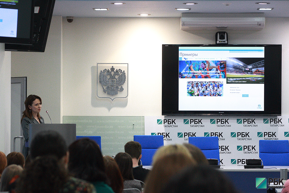 Бизнес-встреча РБК-Татарстан «Современные PR-практики России и мира»
