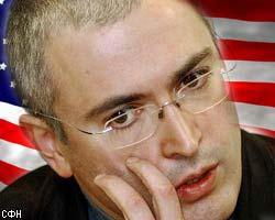 США изучат приговор М.Ходорковскому и П.Лебедеву
